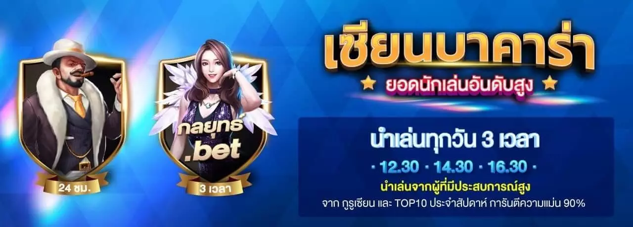 กิจกรรมwm777