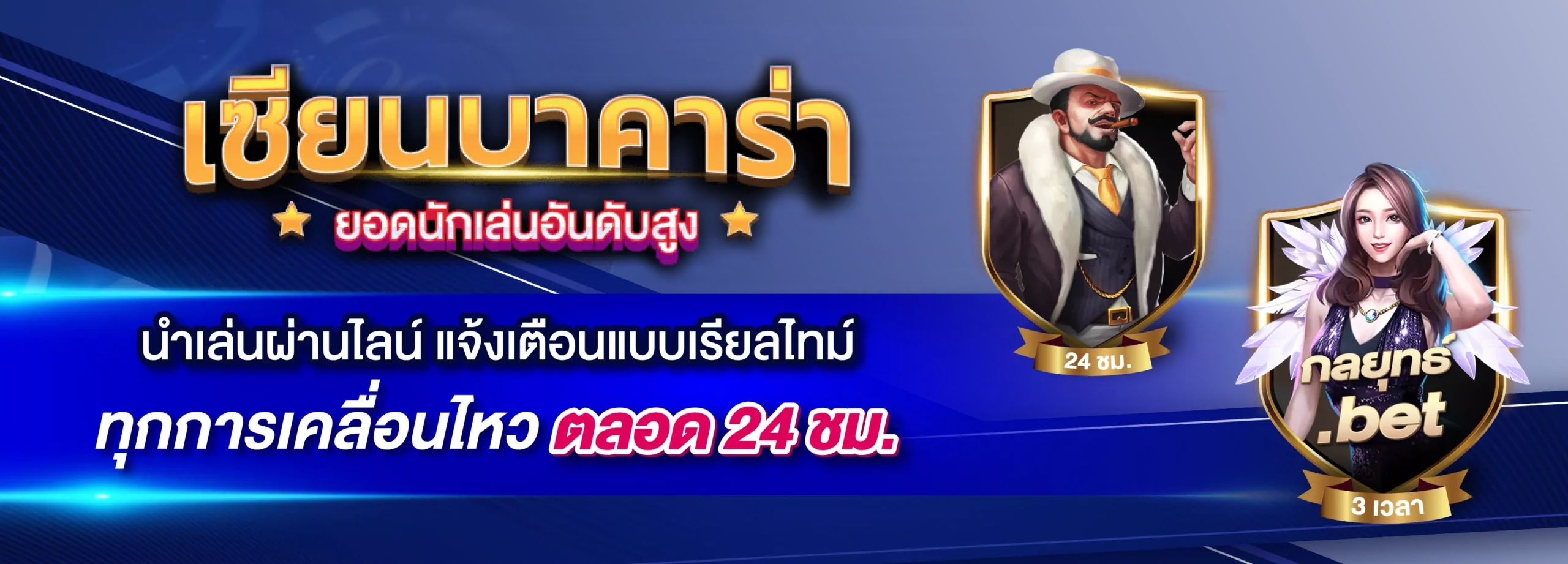 wm777 wmcasino wmbet เซียนบาคาร่า
