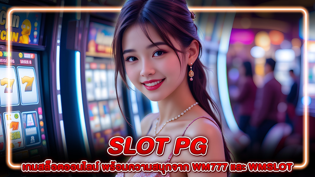 SlotPG